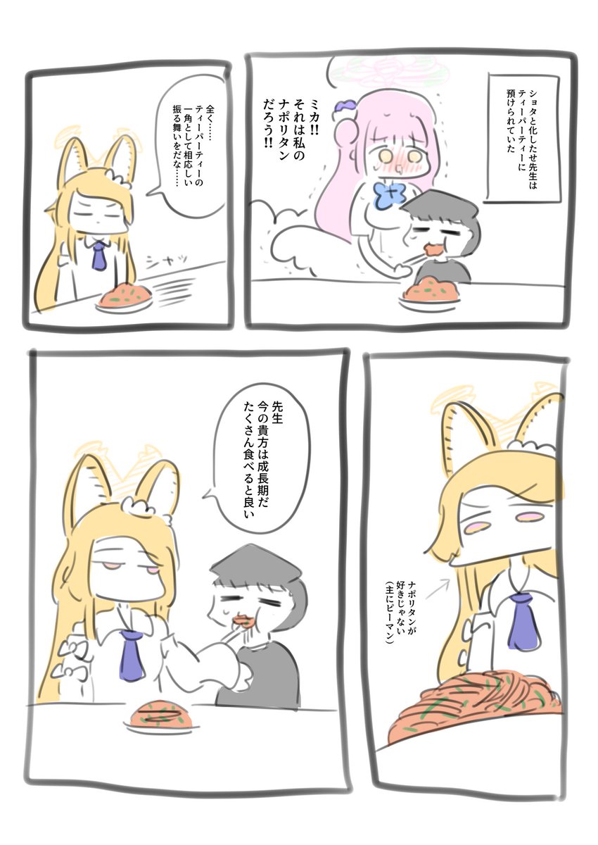 描けないので適当再掲