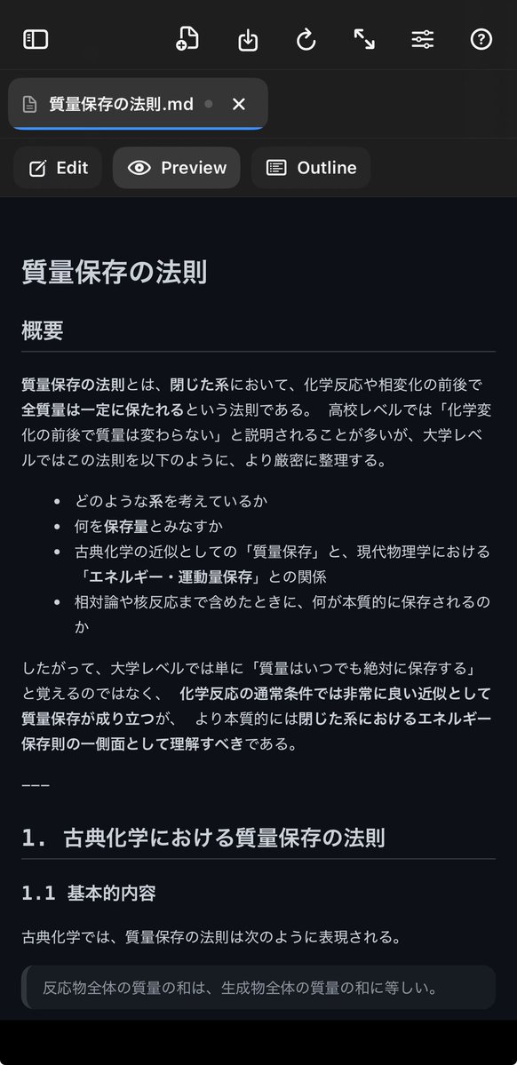 等身大のひとりごと | 個人開発 tweet media