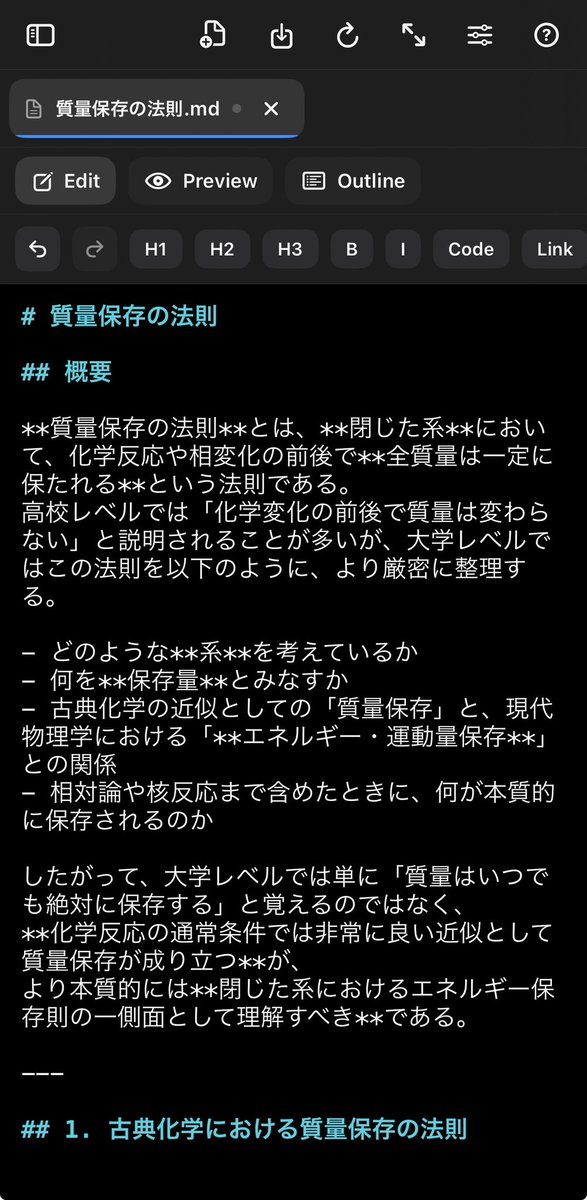 等身大のひとりごと | 個人開発 tweet media