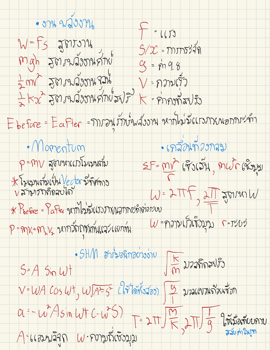 Fblsc tweet media