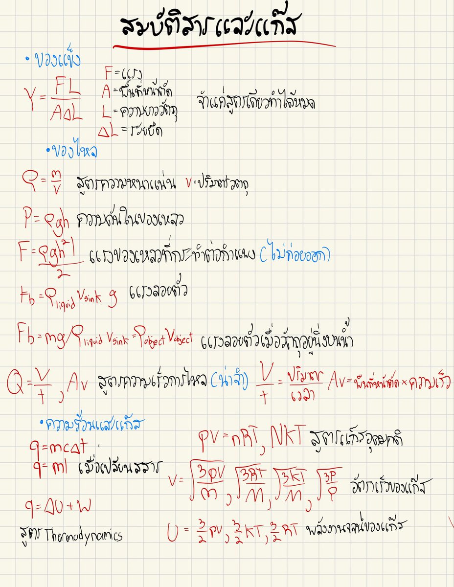 Fblsc tweet media