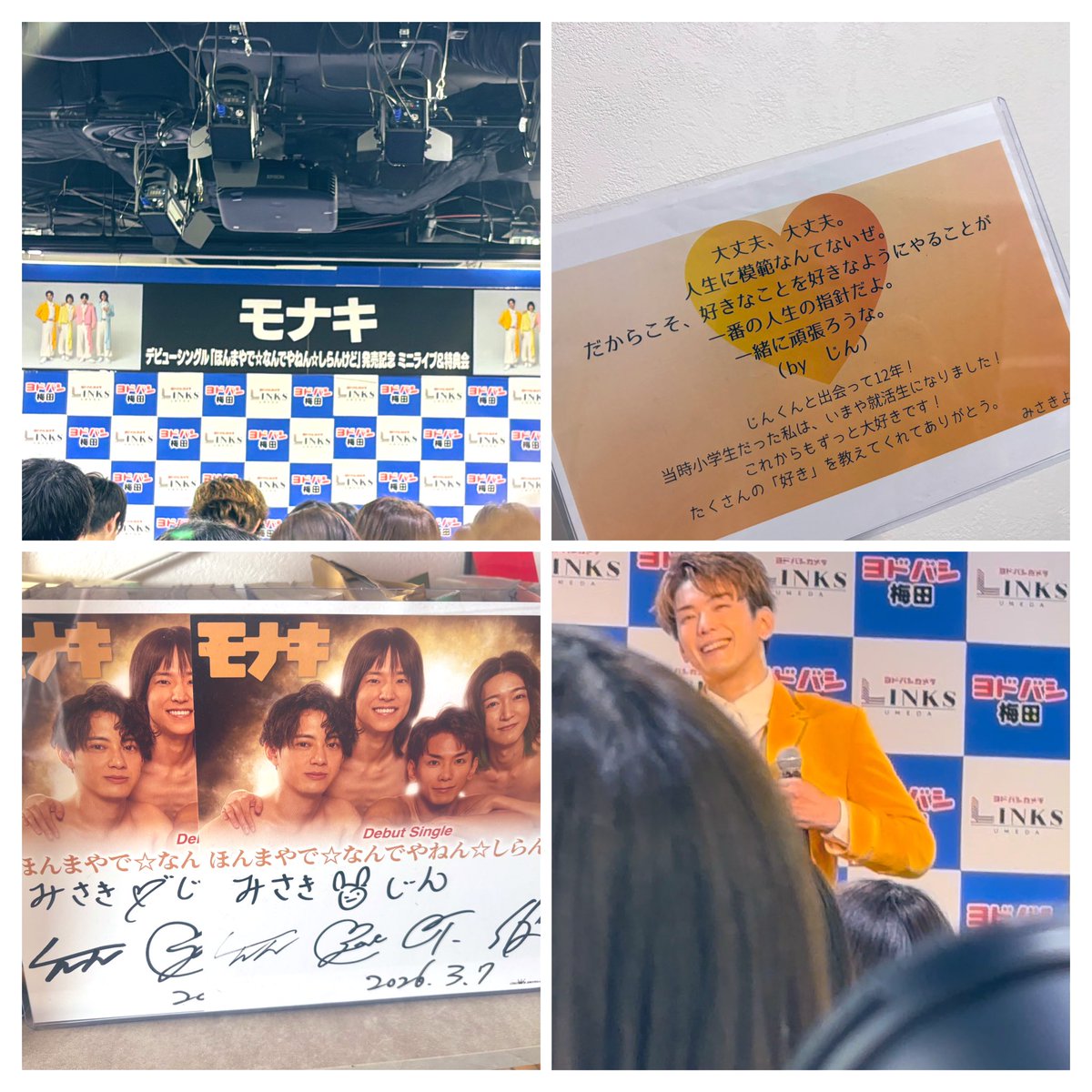 みさき@モナカマ🧡💛🩷🩵 tweet media