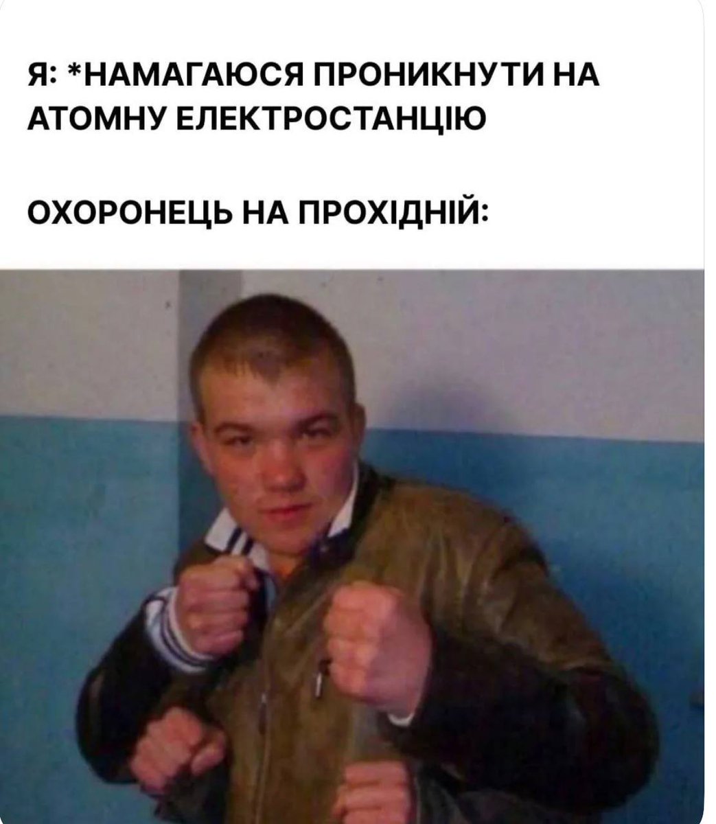 Aleks_Kovalyk's tweet photo. Ахаха https://t.co/UIBD9qNNOz