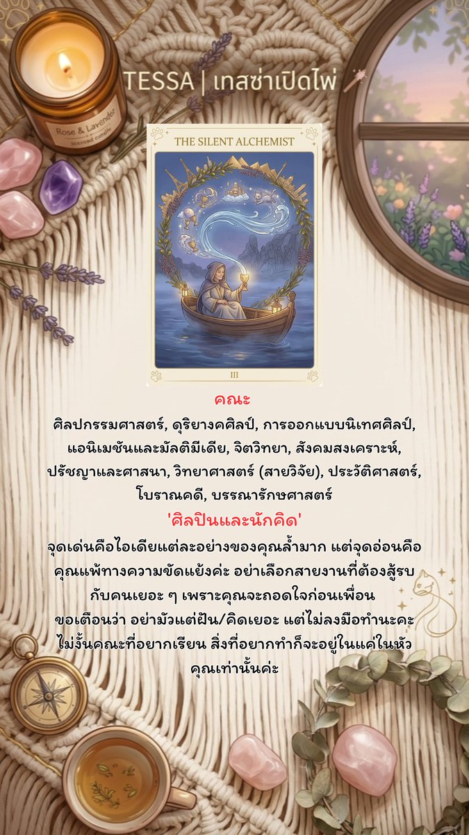 แม่หมอสตาร์🔮 (@star02sunny) on Twitter photo 