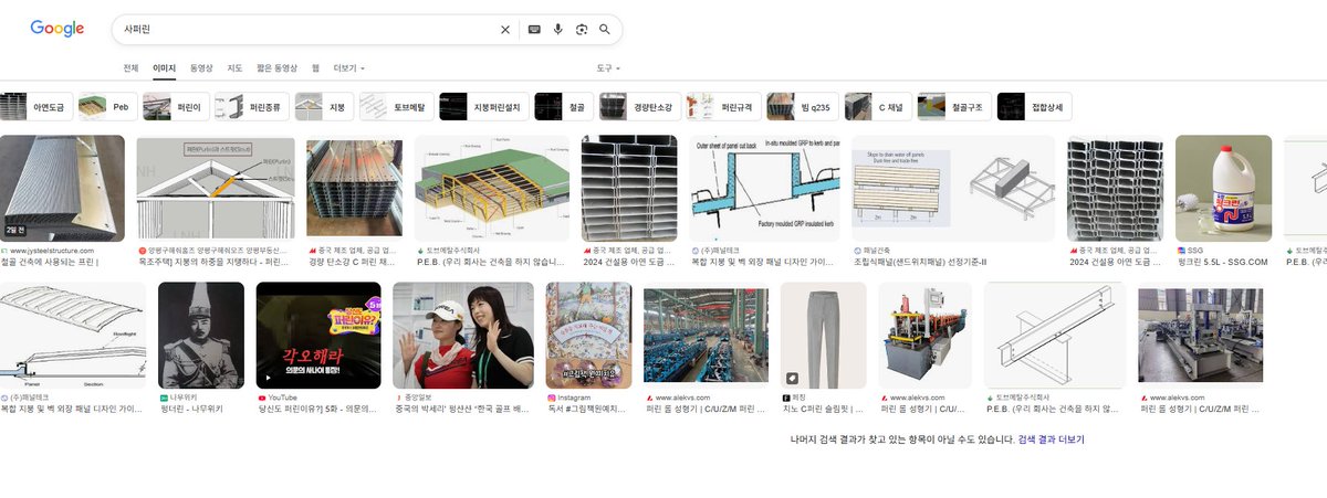 개건전쥬스_Pingkypen tweet media
