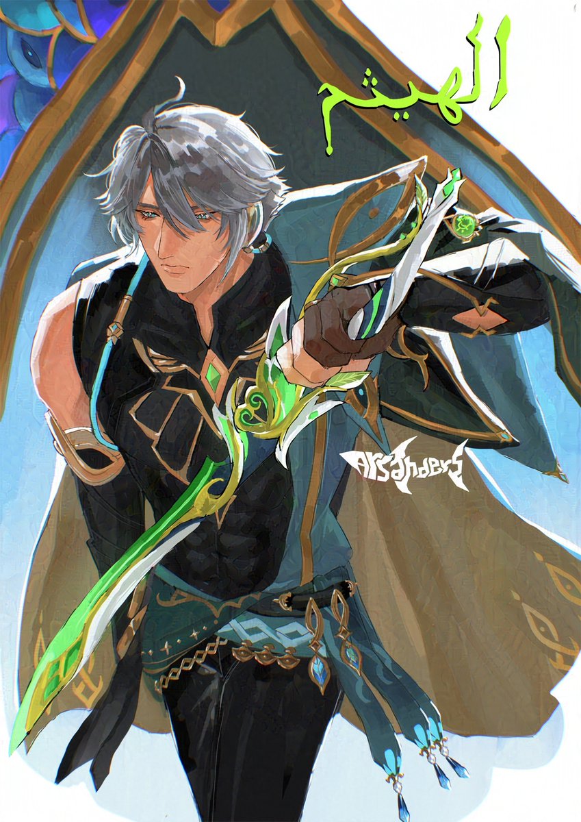 Arsanders tweet media