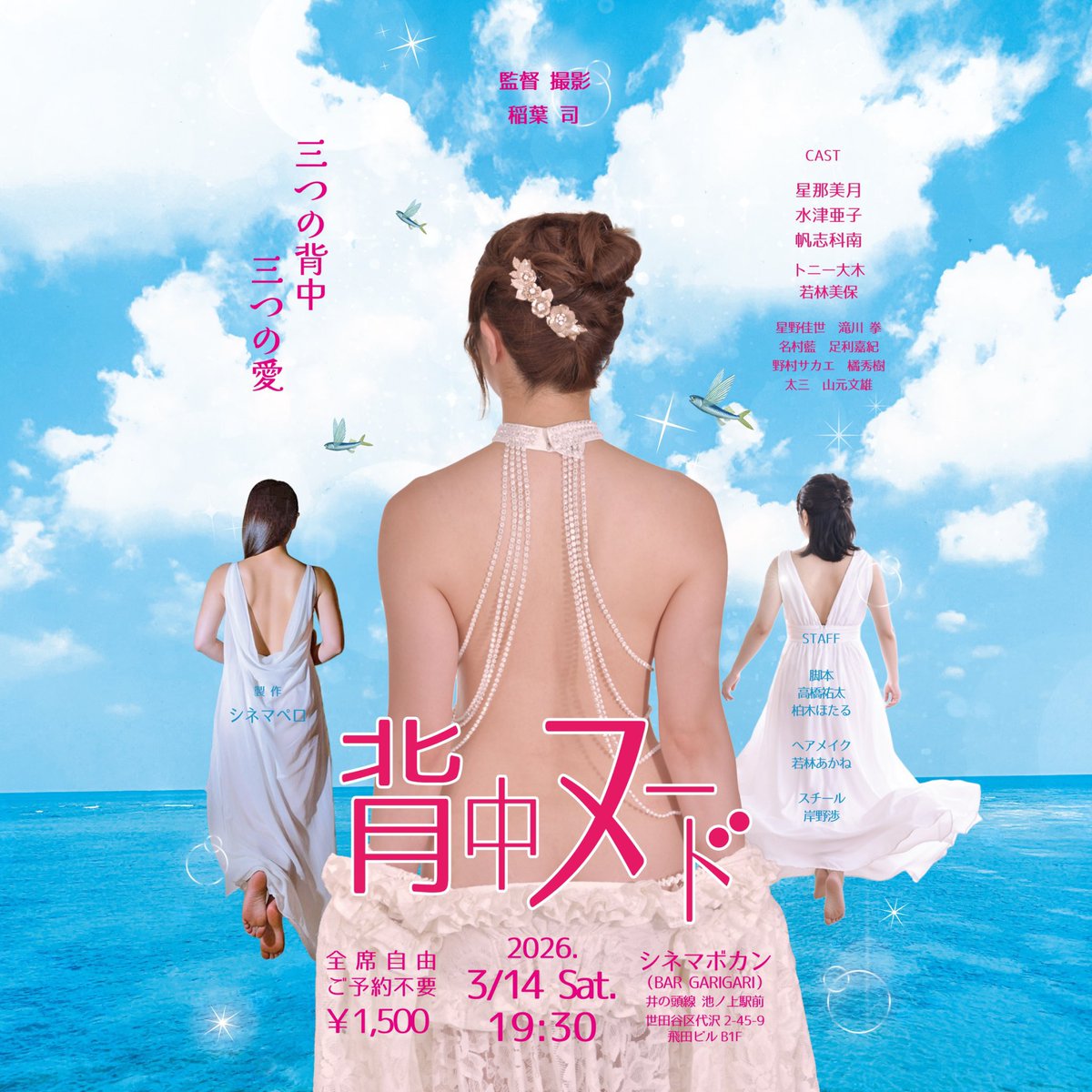 トニー大木 tweet media