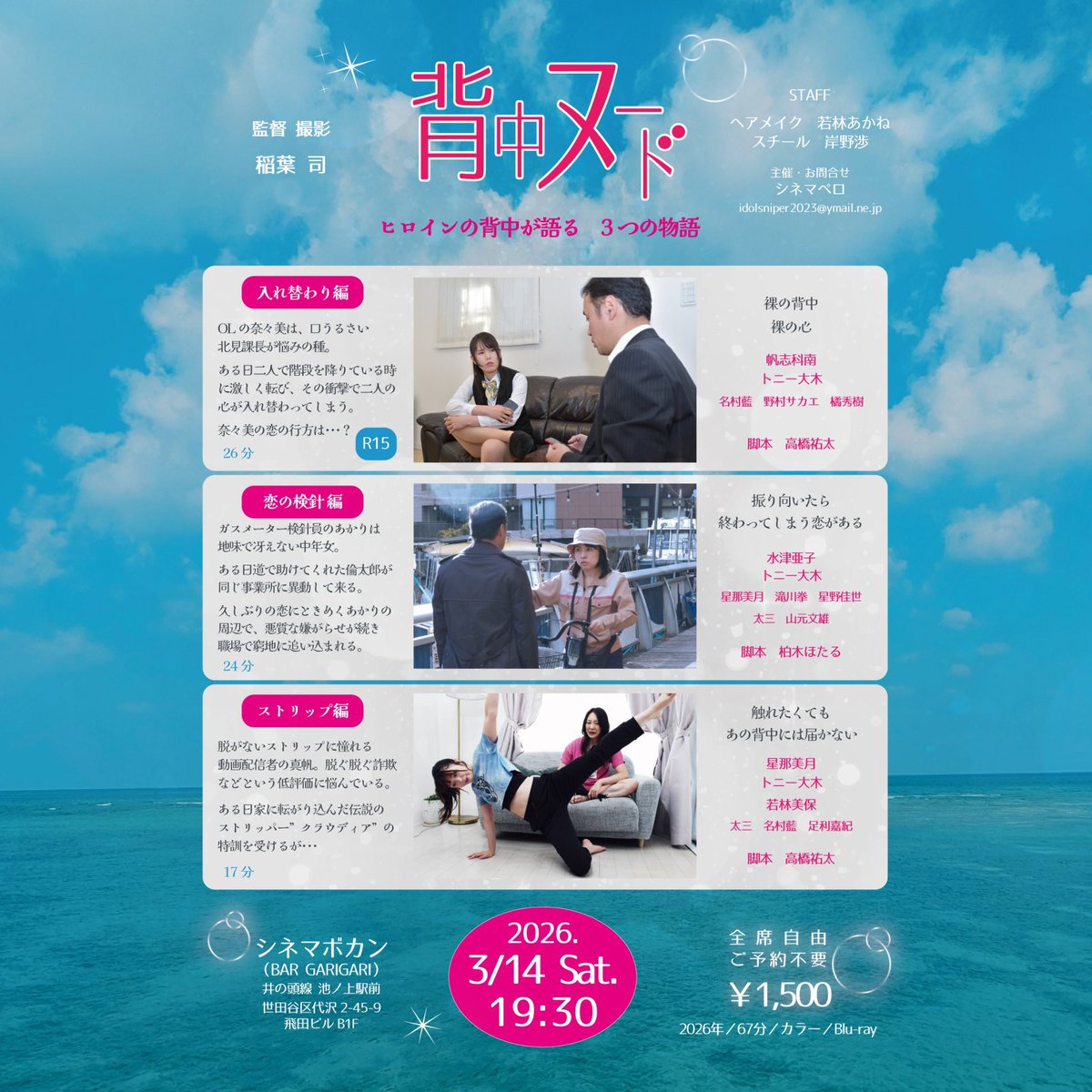 トニー大木 tweet media