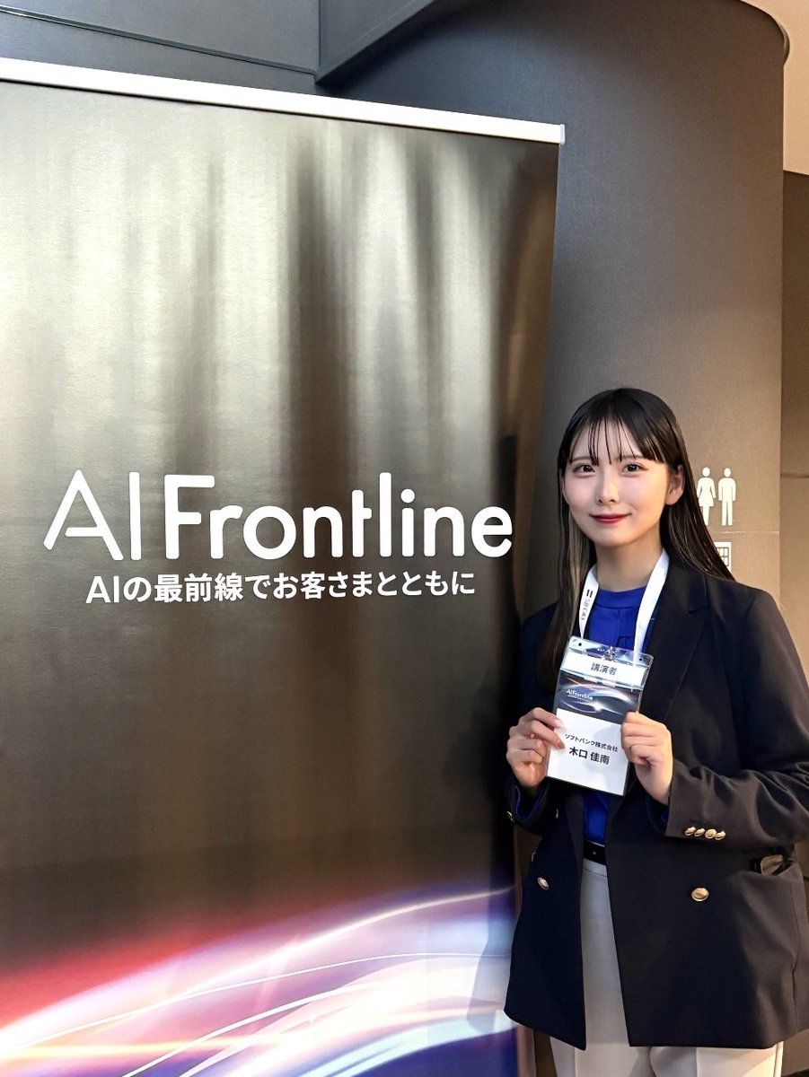 Kanan Kiguchi tweet media