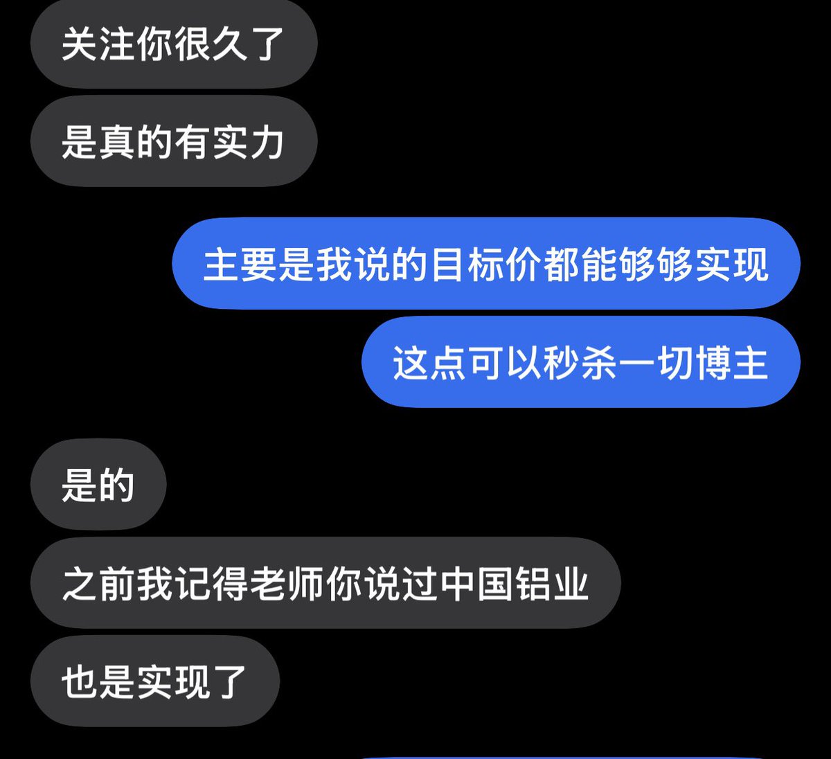 擒龙捉妖.泰戈👊🏻📈🐂 tweet media