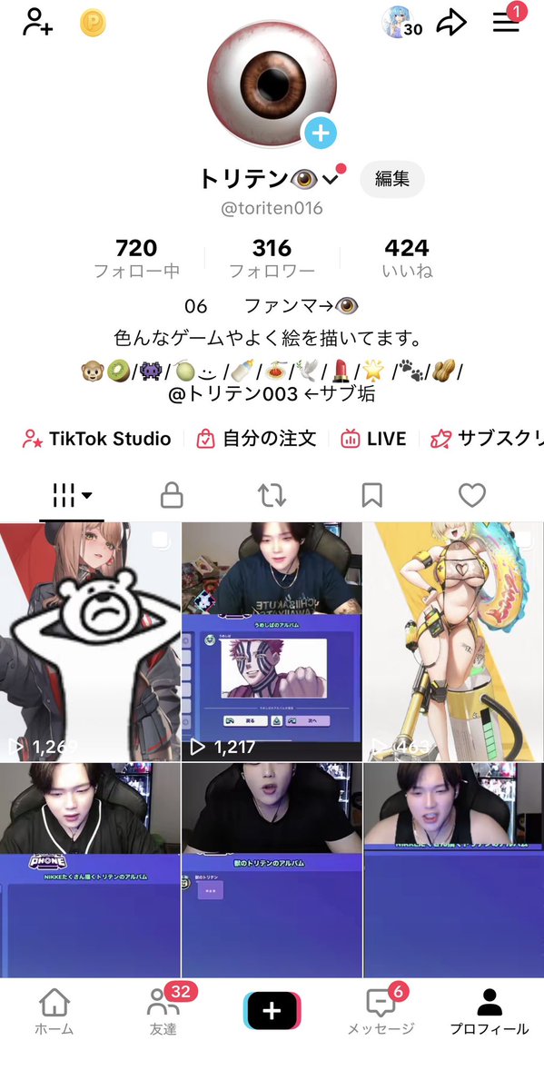 Toriten1215's tweet photo. @yukidoragame 行けます！！ https://t.co/GSchvlPhLZ
