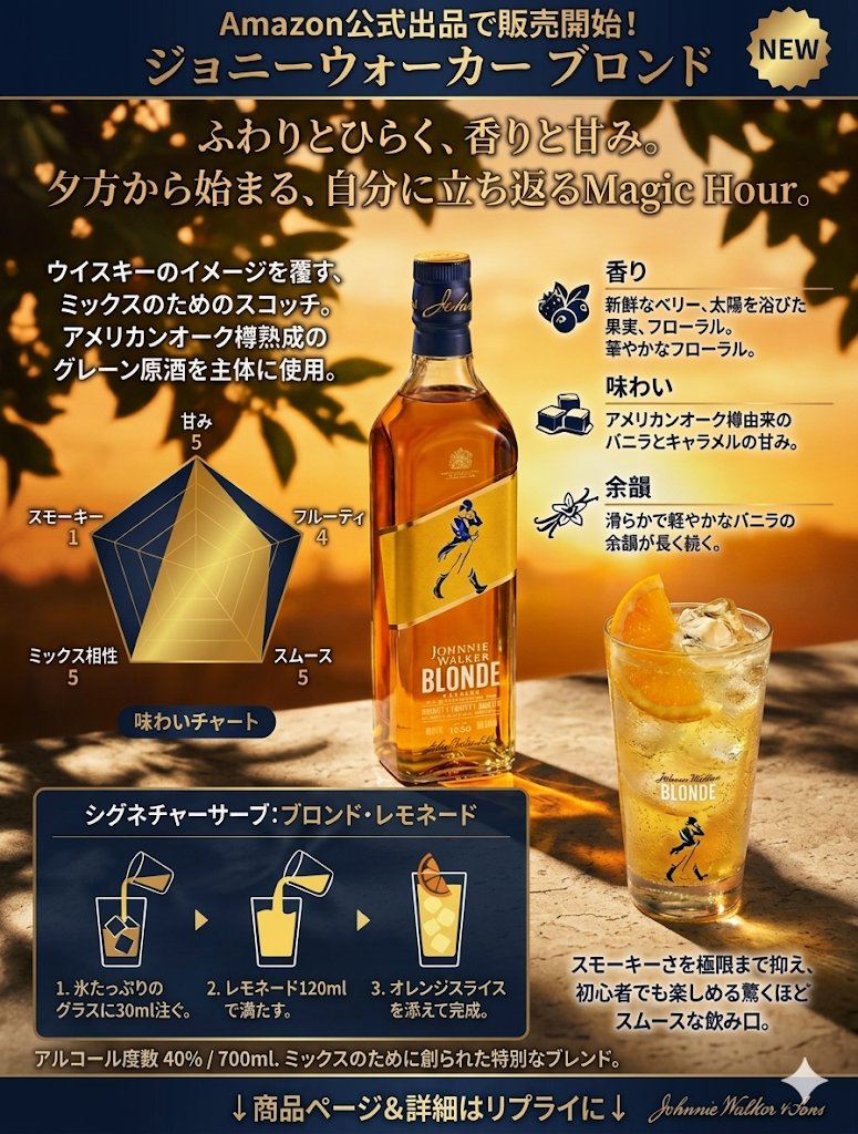 山崎、白州セット 明日出品、最終日。お早めに!! 【公式通販】
