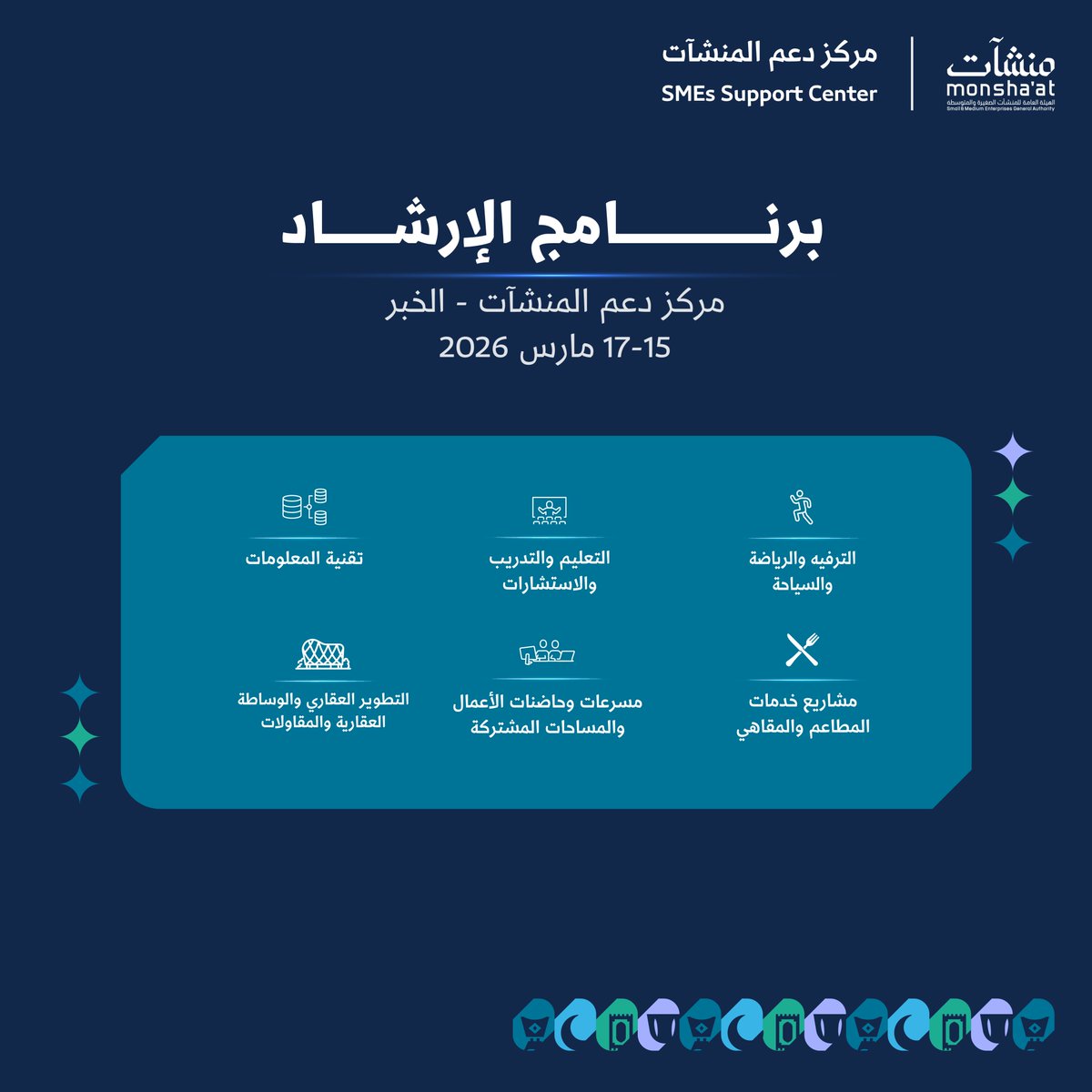 مراكز دعم المنشآت tweet media