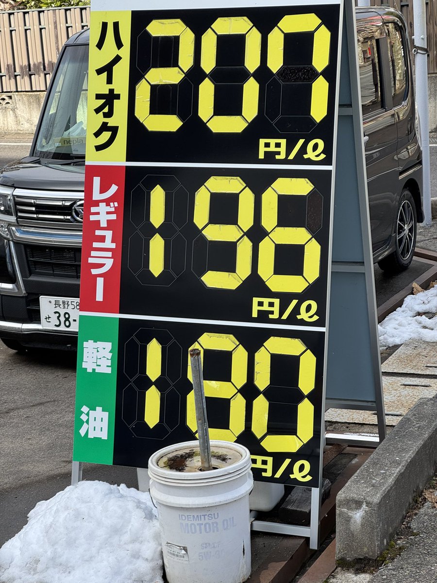 以前これが確認した範囲の最高値でした...