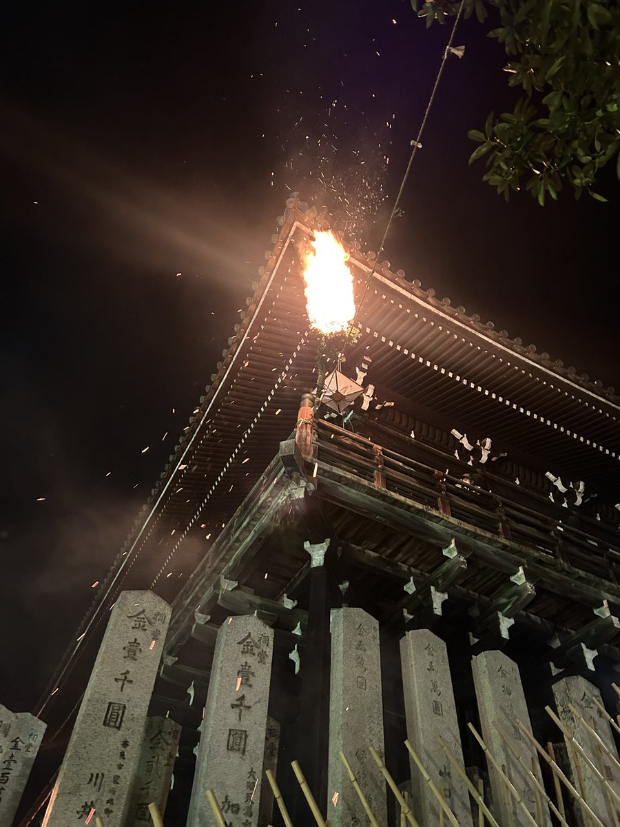 奈良市消防局 tweet media