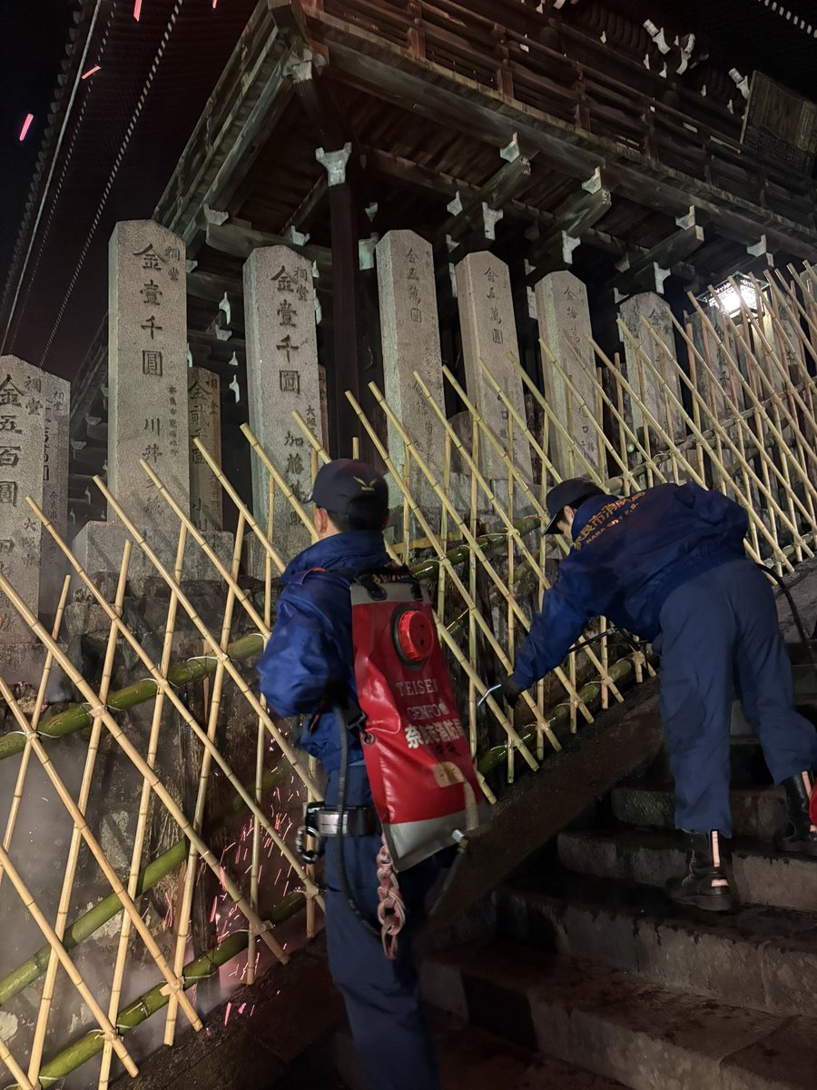 奈良市消防局 tweet media