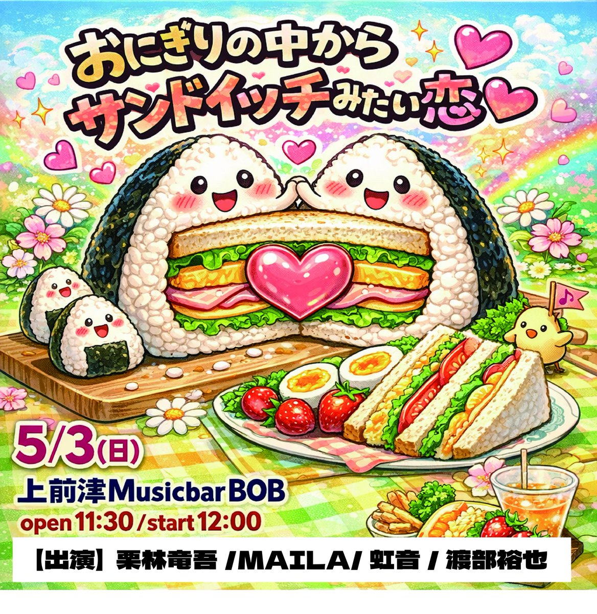 MAILA マイラ tweet media