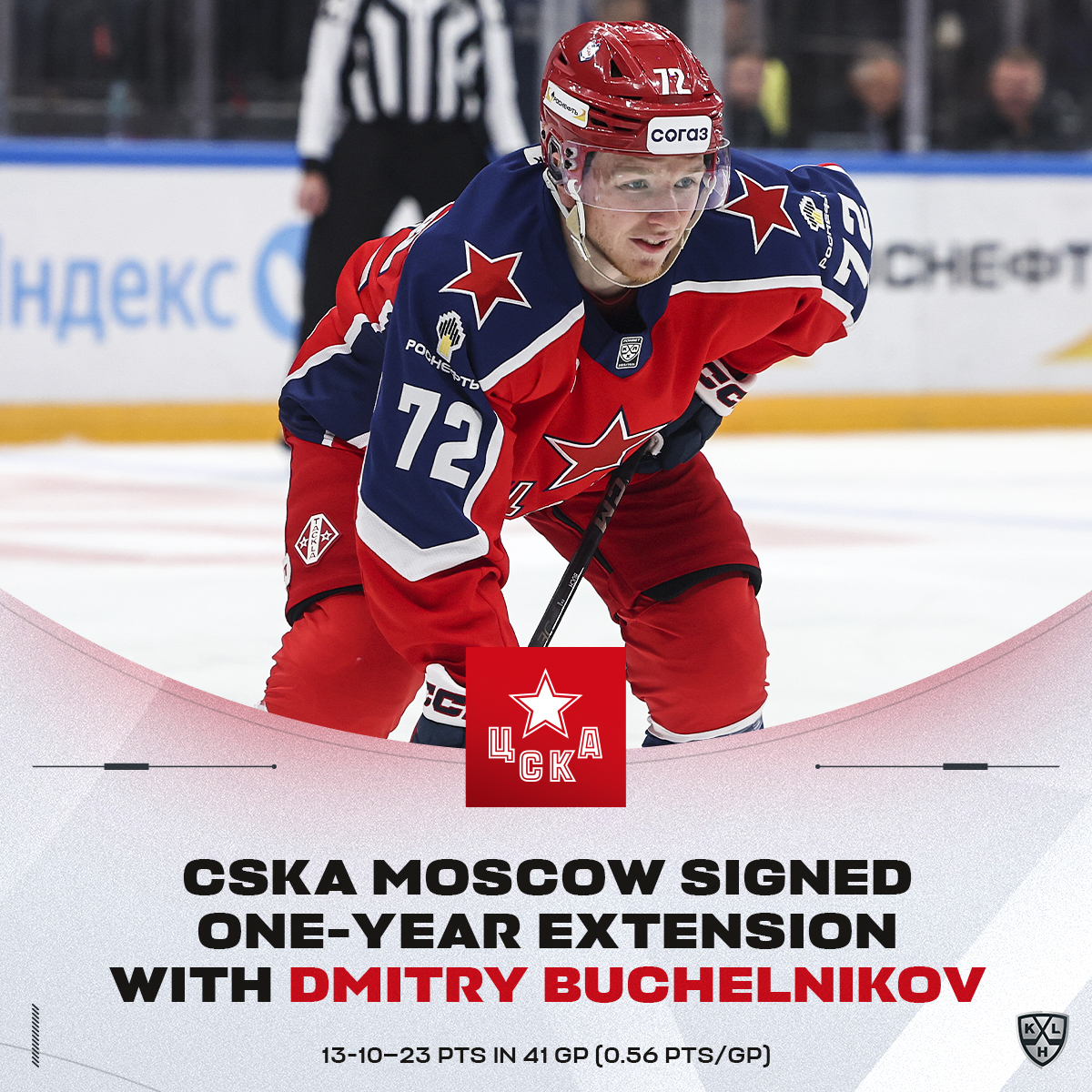 khl_eng's tweet image. Dmitry Buchelnikov is staying put with CSKA for one more season!
