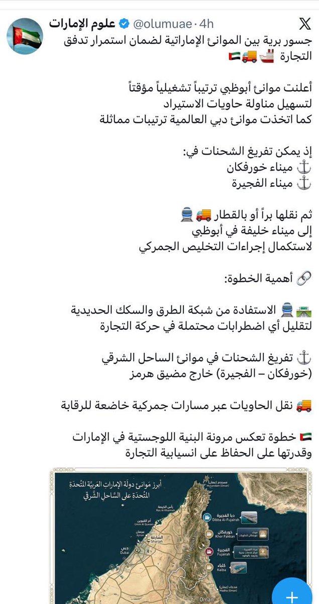 محمد نجيب tweet media