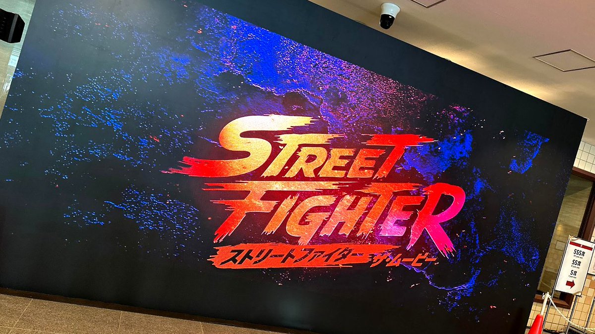 Street Fighter tweet media