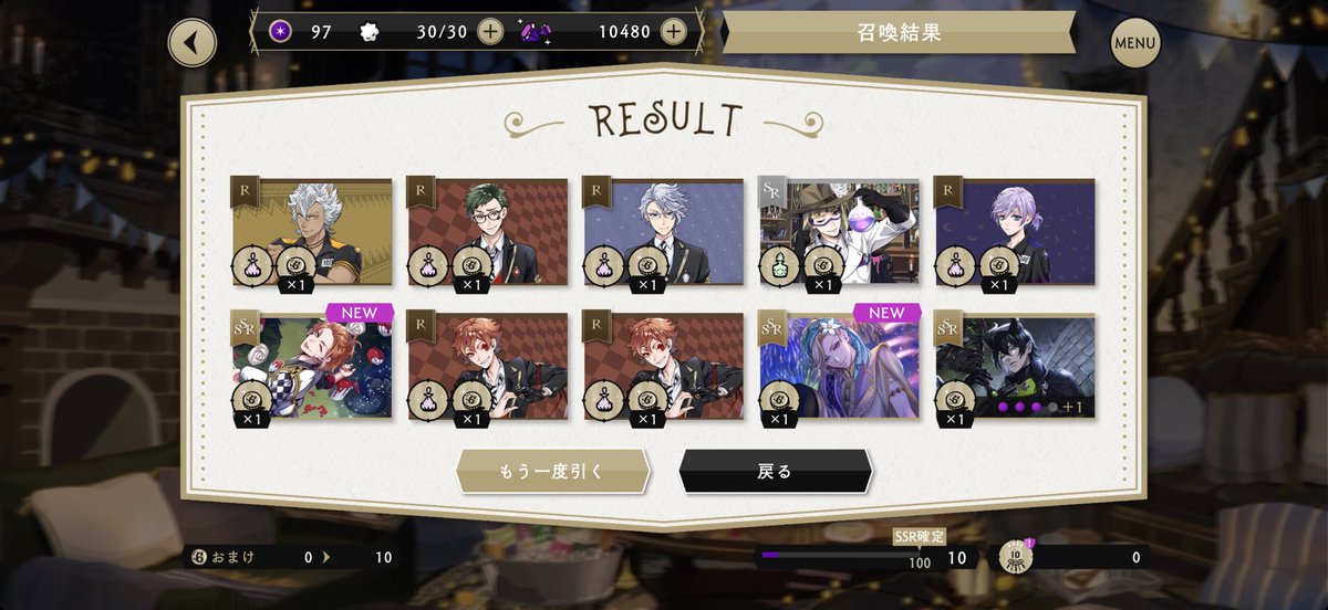 無料10連でさ、3枚抜き、、、、、
明日事故にでも遭うのか、、、、？！私、、、？！