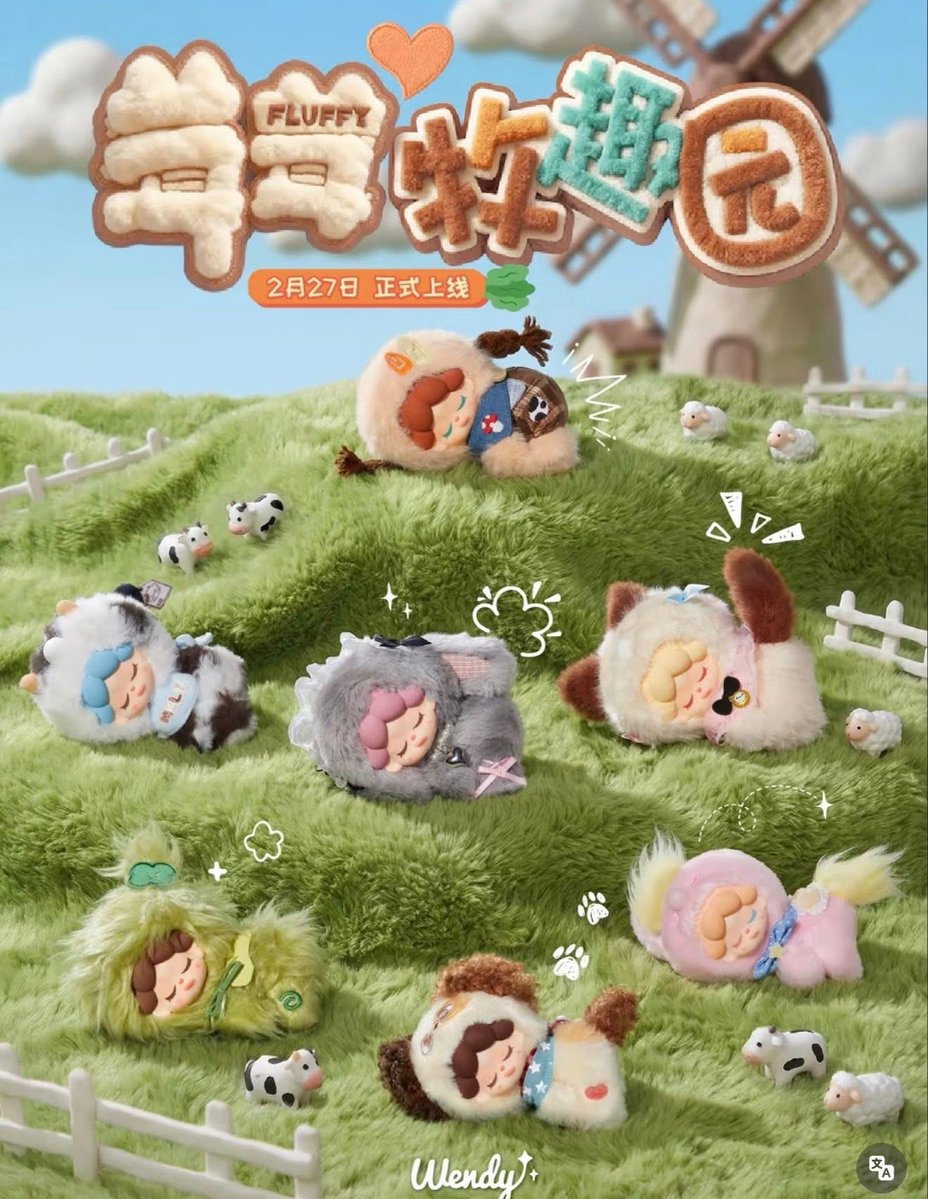 260312 Baekhyun XHS Update

- Dodo Sugar Wendy Fluffy Ranch Blind Box (Bubble Puppy)

#백현 <a href="/BAEKHYUN_INB100/">BAEKHYUN_official</a>