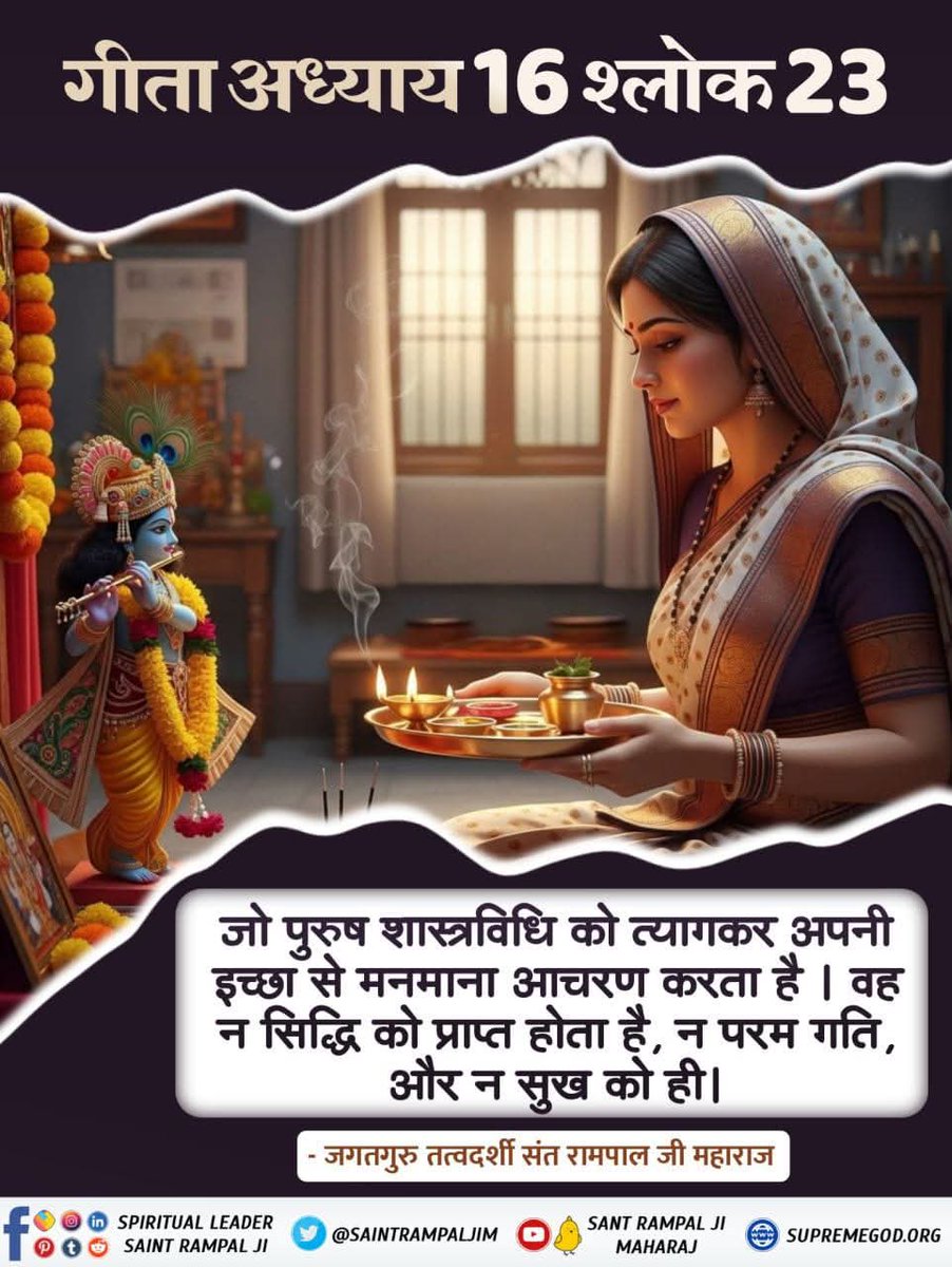 Yugal Kumar Sahu 💙 tweet media