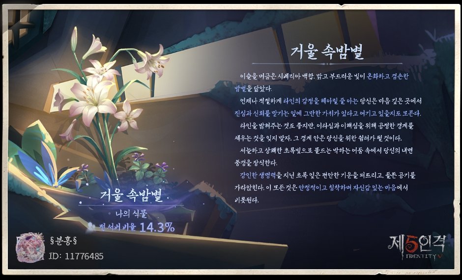 꽃에 어떤 종류가 있을지 궁금해진다