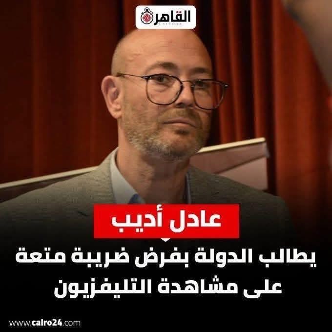 abonadim😛مرشدعام العلمانيين😛 tweet media