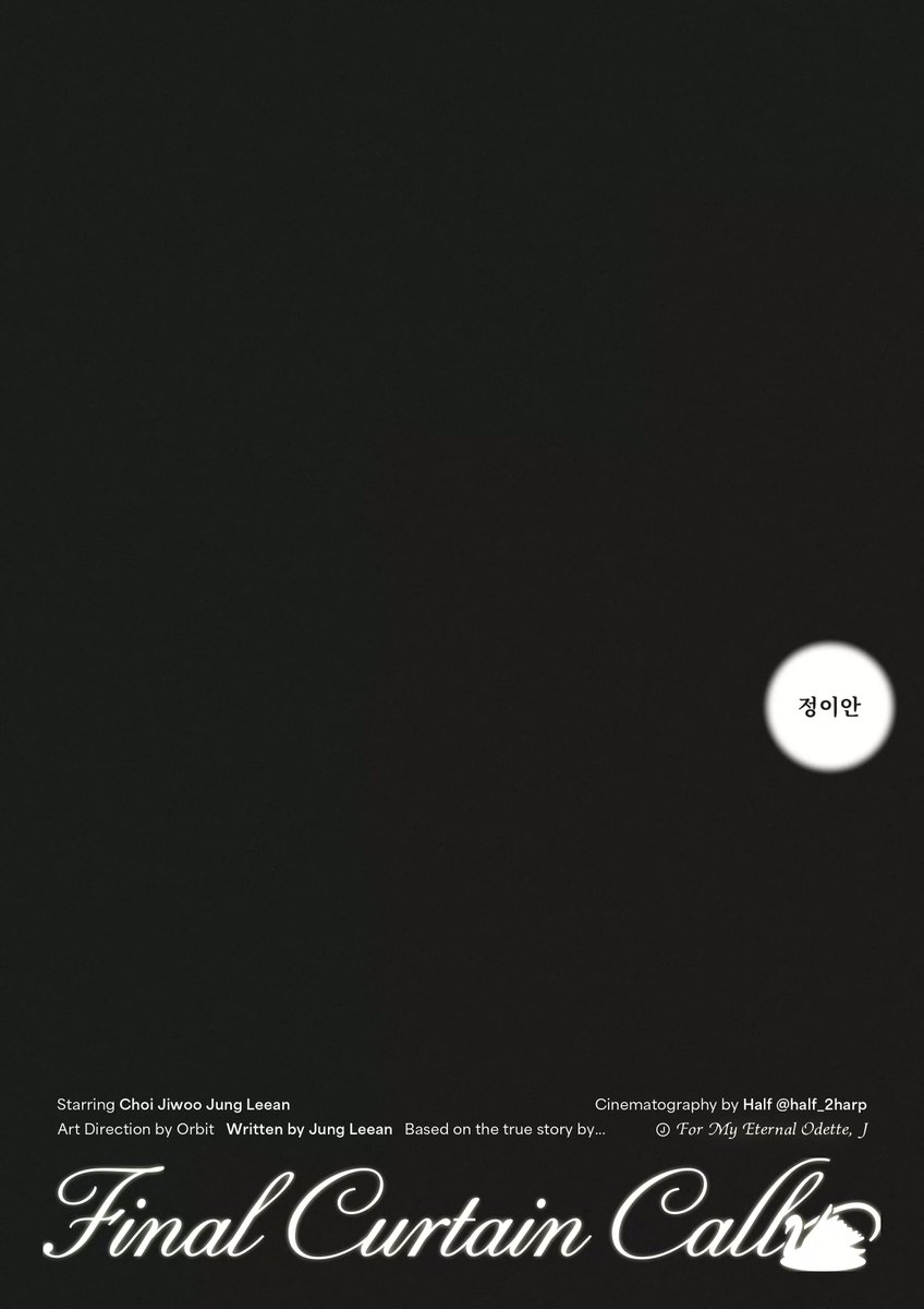 궤도🌌 tweet media