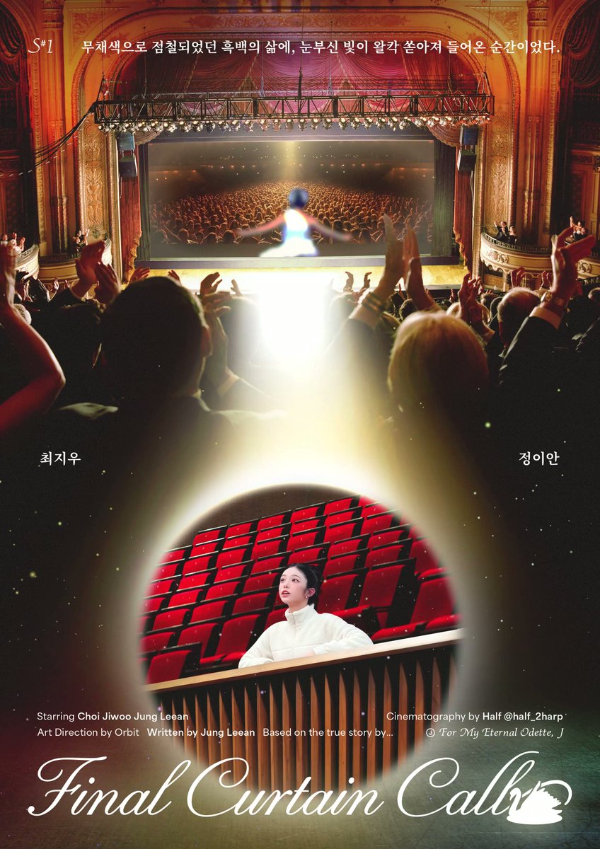 궤도🌌 tweet media