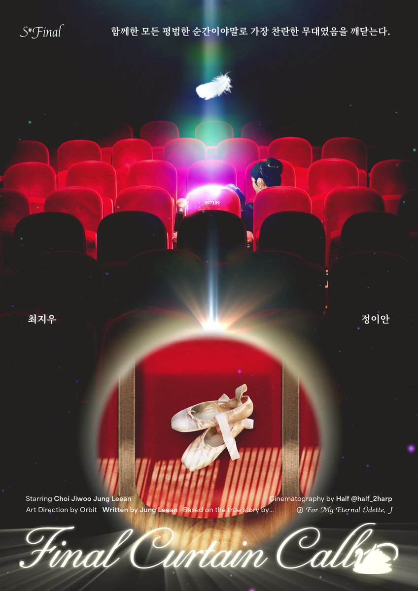 궤도🌌 tweet media