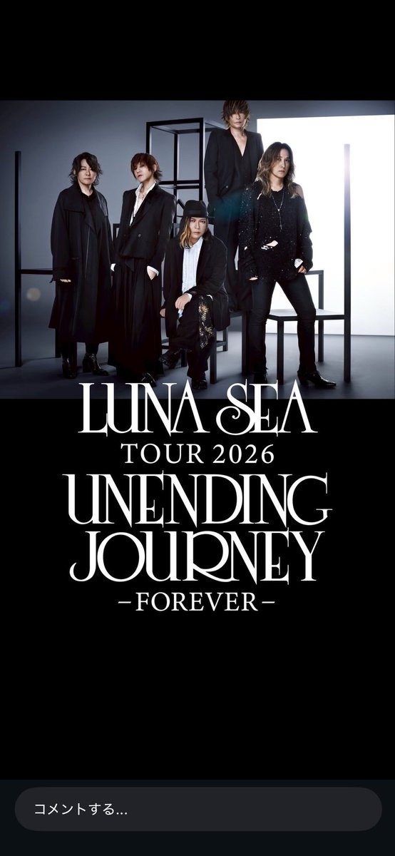 スドウ@01 tweet media