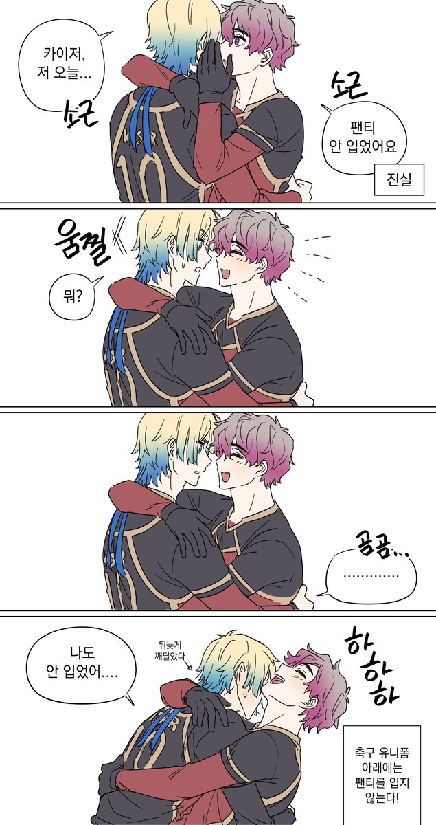 유성애자 tweet media