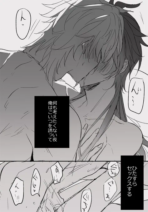 自制しないルカキリ
※cb🕯️
※NSFW
#Varflins 