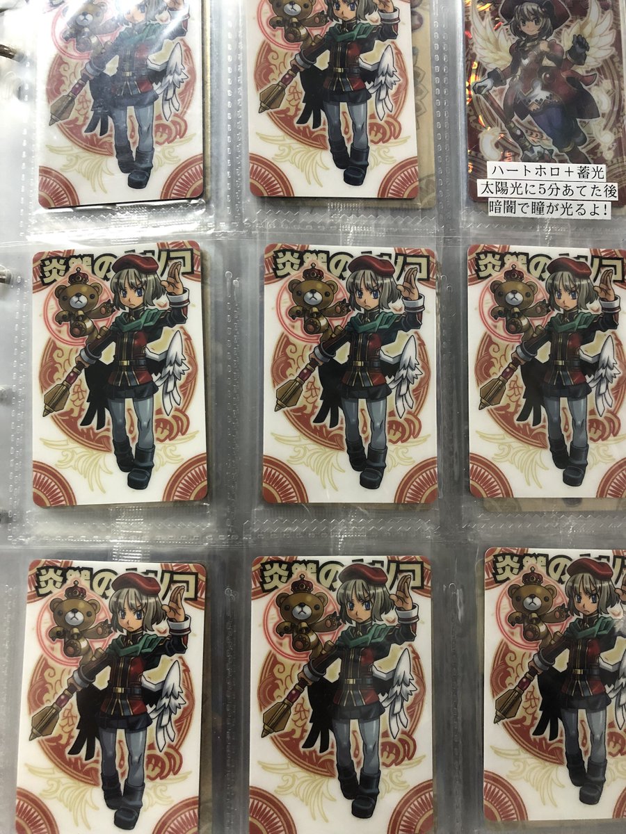 エリアス tweet media