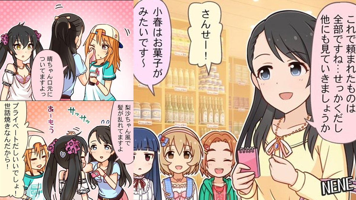 にどすけ tweet media