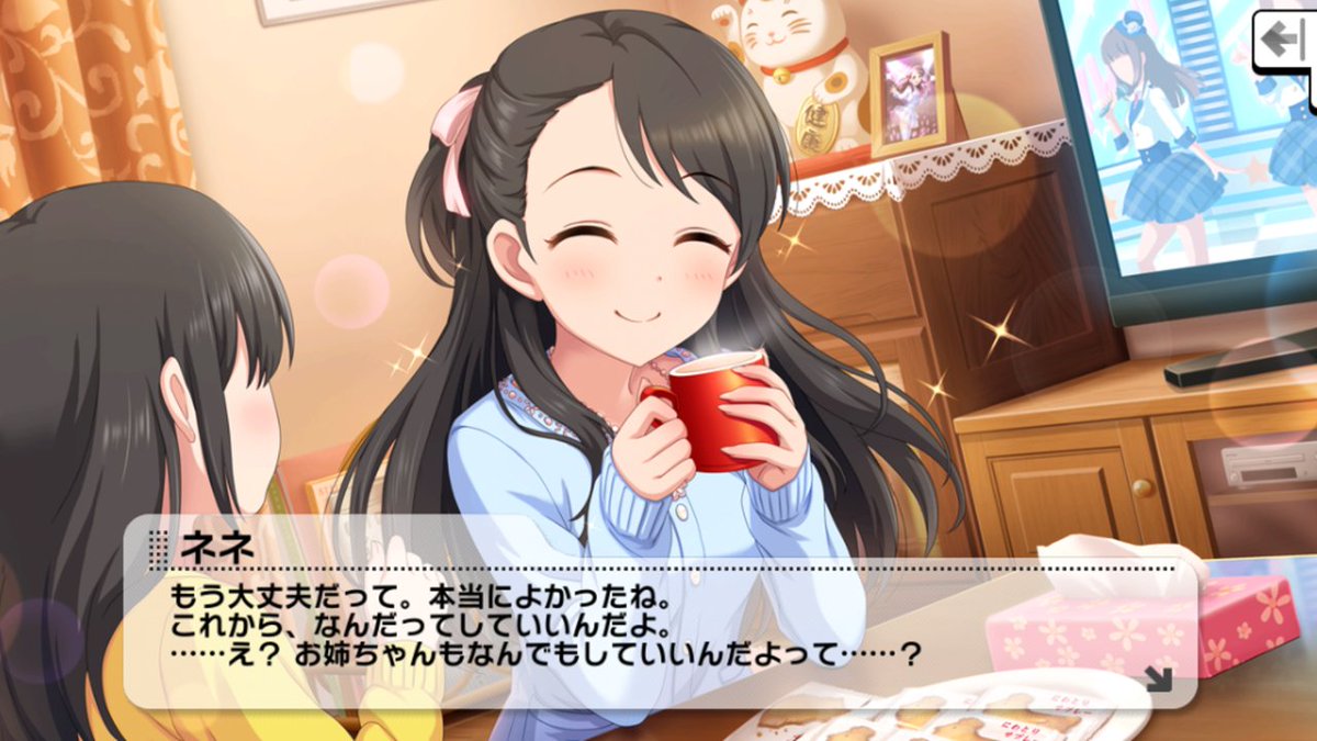 にどすけ tweet media