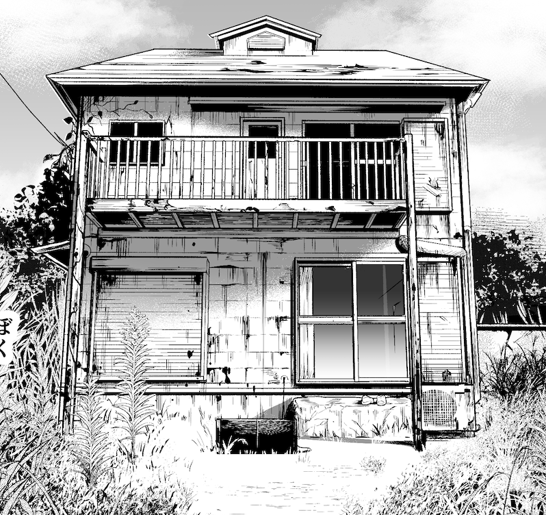 今作『僕に勇気があったなら』

廃れた空き家だらけの街が舞台です。 