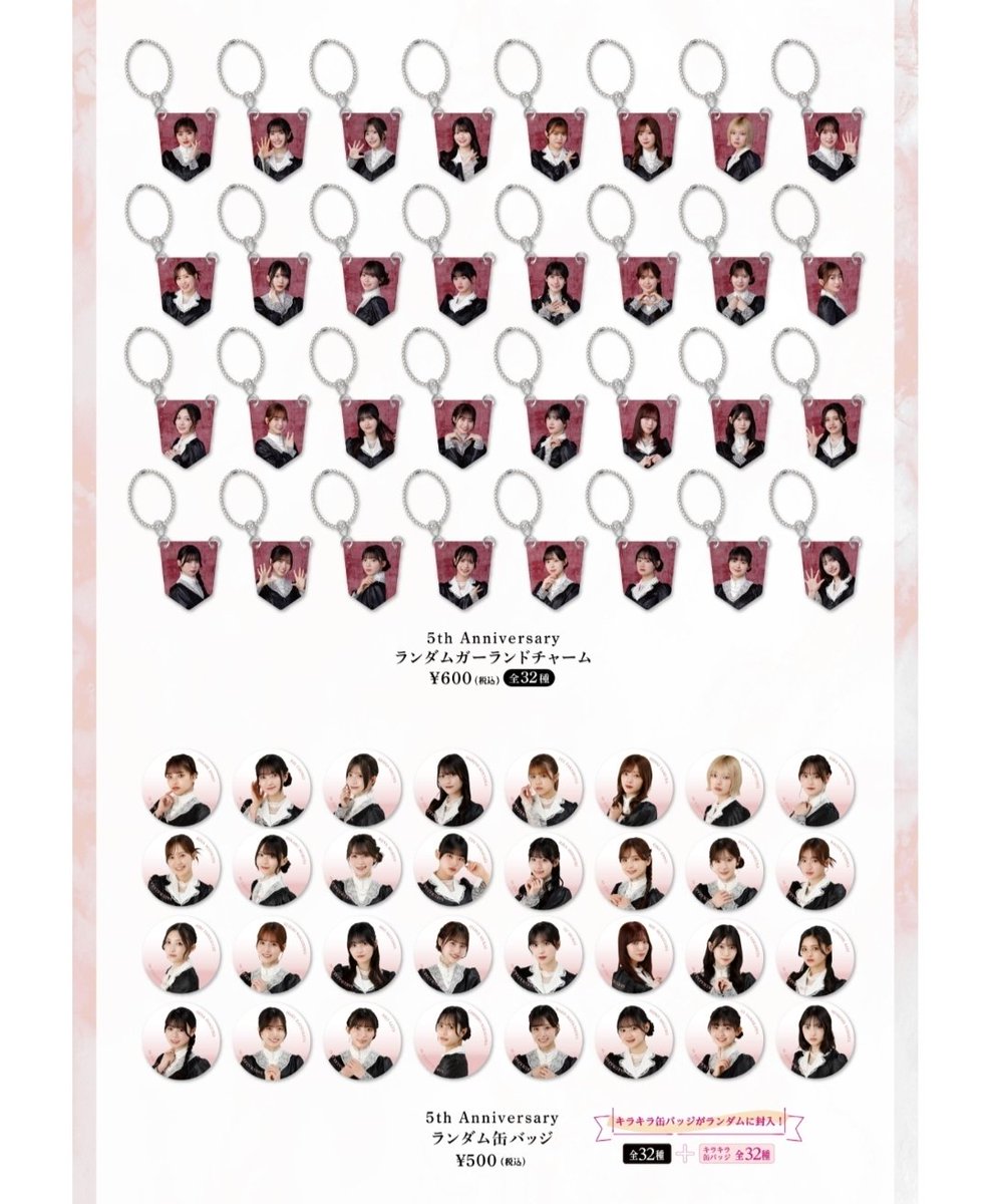 う🌸🌈 tweet media