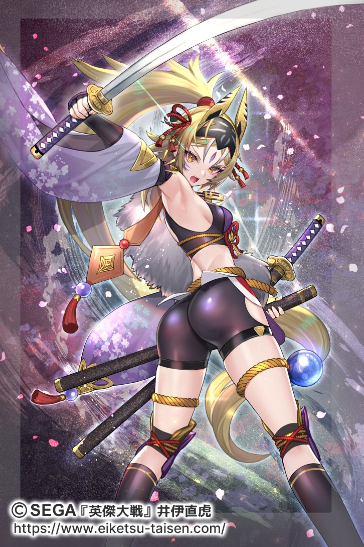 英傑大戦4周年おめでとうございます🎉🎊🎉
4年間で和洋中、様々な武将を描かせて頂けた事も嬉しいですし、
キャラバンで日本各地のプレイヤーさんと直接交流できる貴重な経験をさせて貰えた事に本当に感謝です…‼️
皆様への御礼と益々の盛りあがりを祈念して🙇✨
https://t.co/VLrn5VFMbX
#英傑大戦 