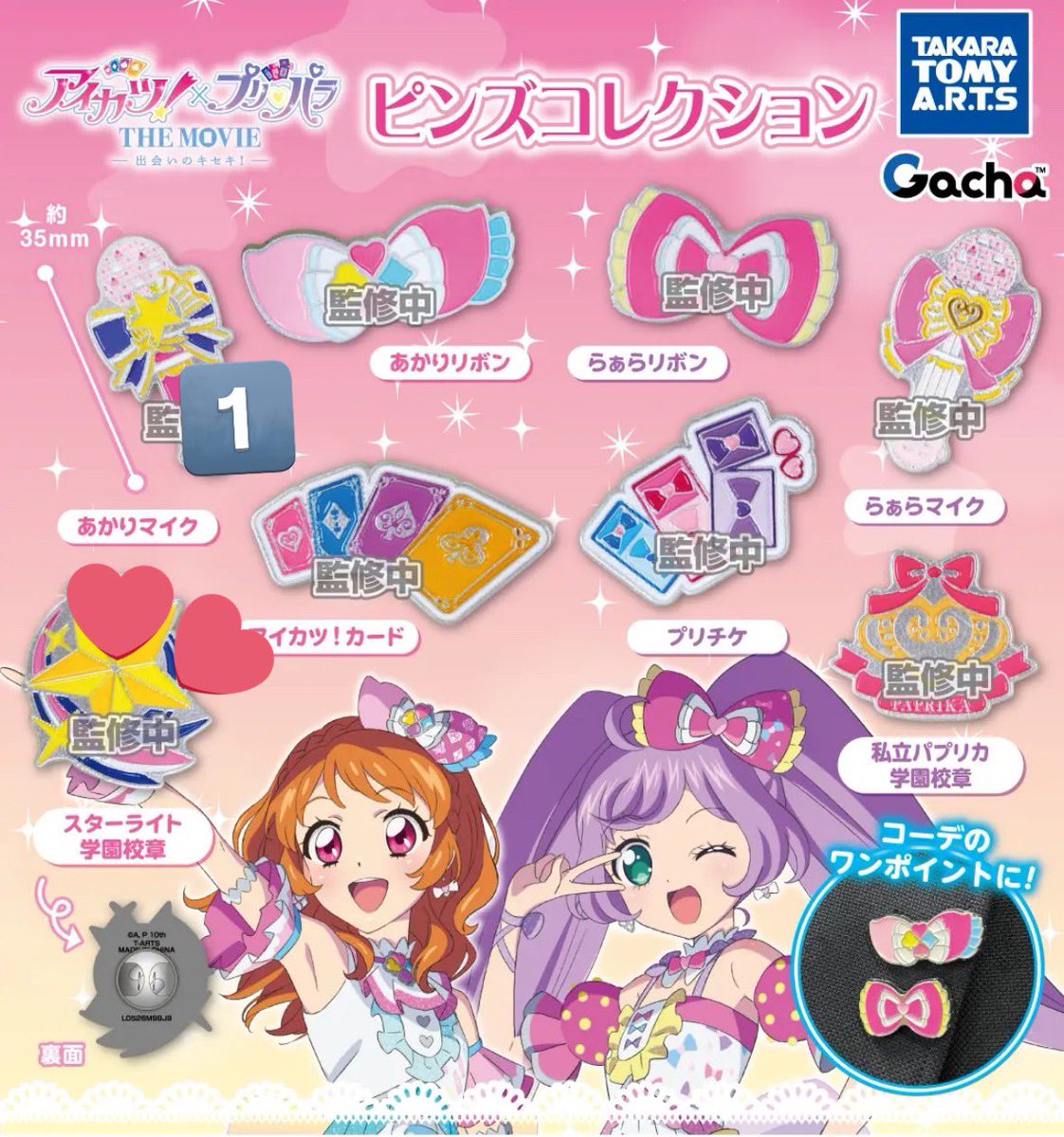 もも🐱🍎 tweet media