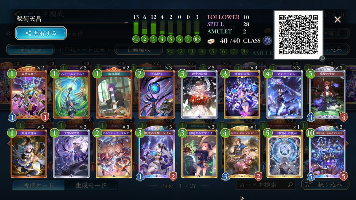 テリヤキ tweet media