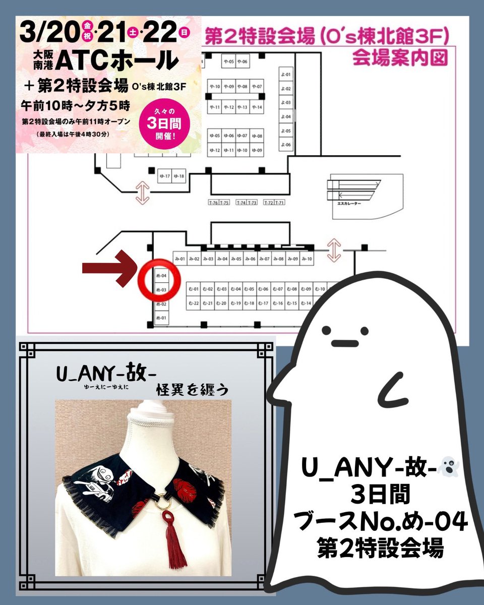 _u_eni_'s tweet photo. お気に入りの化けフルーツ牛乳瓶と化けコーヒー牛乳瓶！
化け牛乳瓶達がお風呂を楽しんでる様子が可愛くてずっと見てられます😍

U_ANY-故- :妖怪を纏うシリーズ
リバーシブルつけ襟
生地:リアルファブリック（ @RealfabricJP ）様
デザイン:花日和 畳（ @tatami111 ）様
⁡
#てづバ #妖怪 https://t.co/ixArwTQRa1