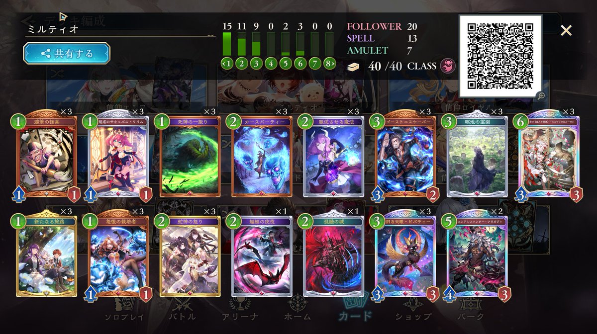 テリヤキ tweet media