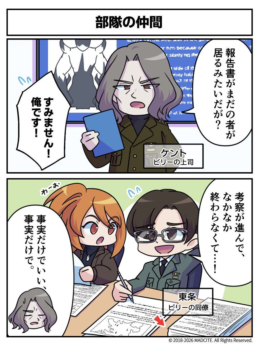 project H.O.L tweet media