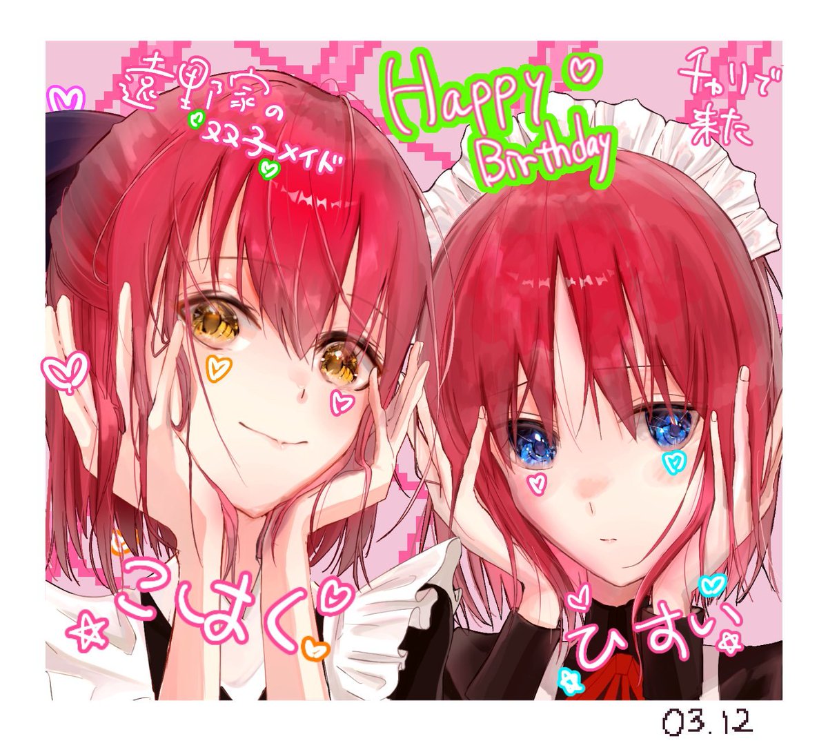 HAPPY BIRTHDAY！
#ヒスコハ生誕祭2026 
#ヒスコハ誕生祭2026