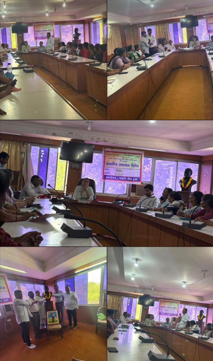 આજ રોજ આણંદ તાલુકા પંચાયત ખાતે સામાજિક સમરસતા શિબિરનું આયોજન કરવામાં આવ્યું હતું.#NRLM
#AnandTaluka
#SamajikSamrasta
#WomenEmpowerment
#SakhiMandal
RuralDevelopment
AnandDistrict
CommunityDevelopment
SelfHelpGroup
AajnuAyojan
<a href="/ananddistrict/">Anand District</a>
@gujaratgovernment
<a href="/nrlofficial/">NRLOfficial</a>