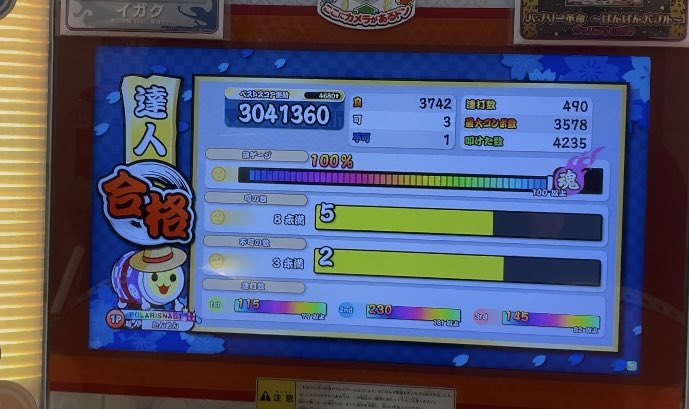 たんめん tweet media