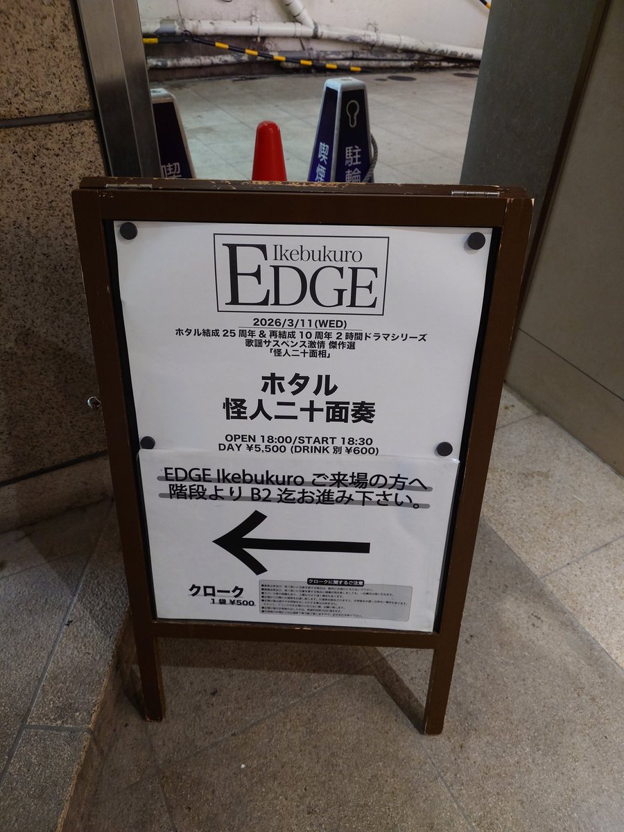 北川エリ tweet media